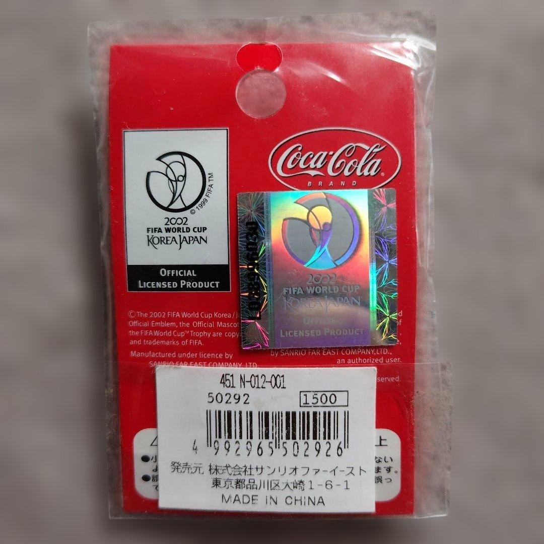 2002 FIFA World Cup Final ピンバッジ(未開封)