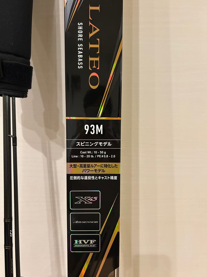 ダイワ(DAIWA) シーバスロッド ラテオ・R スピニング 93M
