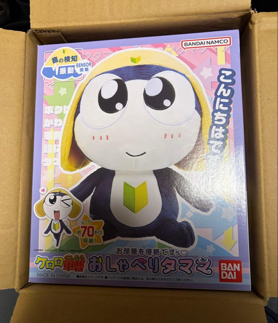 ケロロ軍曹　お部屋を侵略　おしゃべりタママ　新品未開封