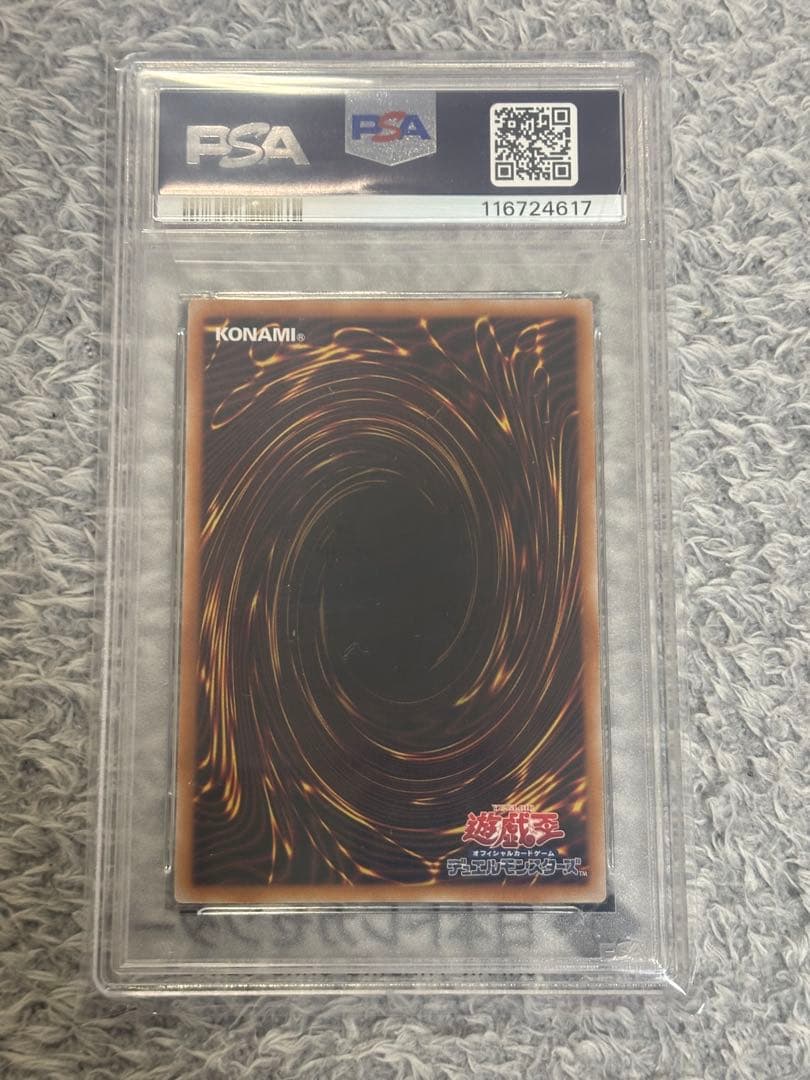【PSA10】閃刀姫レイ 絵違い 25th クオシク 遊戯王