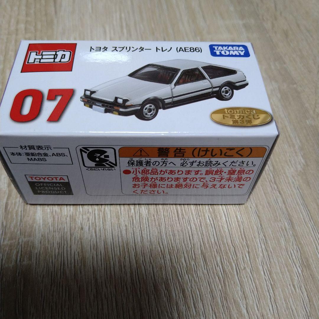 トミカくじ第3弾　 5台セット