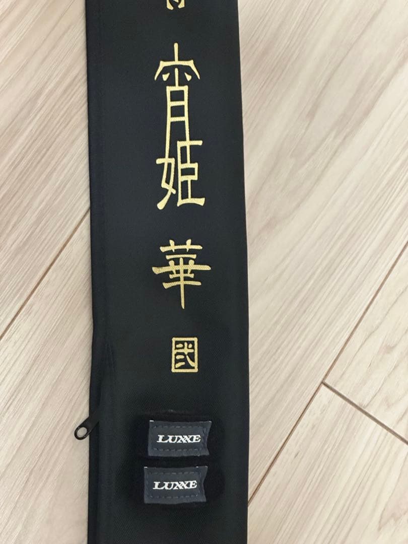 宵姫華弍　S57UL+-solid