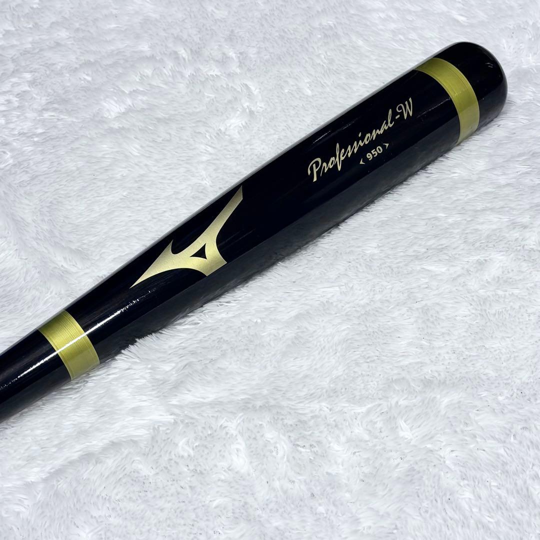 MIZUNO ミズノ Professional-W 950 硬式バット85cm