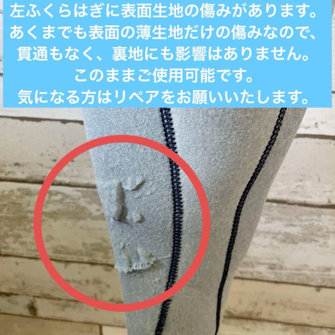 RASH メンズ ML 170cm シーガル ジャージ 3mm