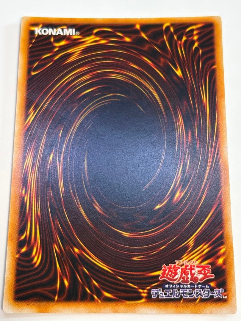 新品とはいきませんが。。綺麗です。トライホーン・ドラゴン 初期 ウルトラレア