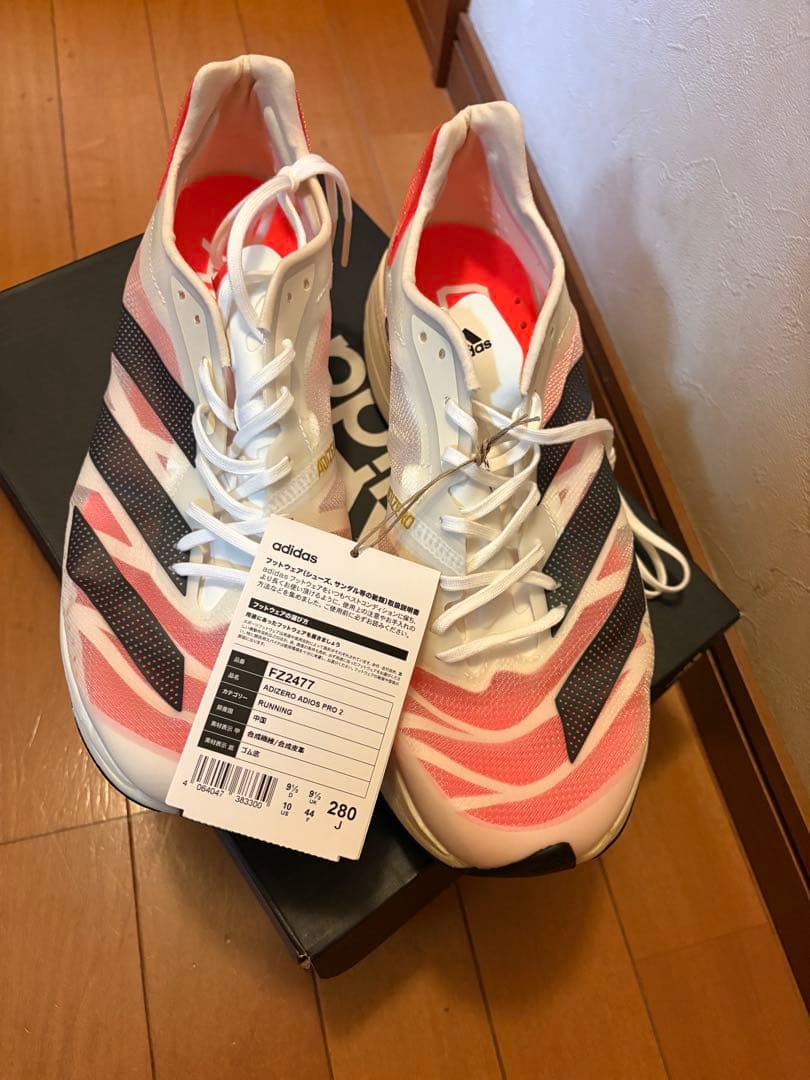 スパイク・シューズ ADIZERO ADIOS PRO 2