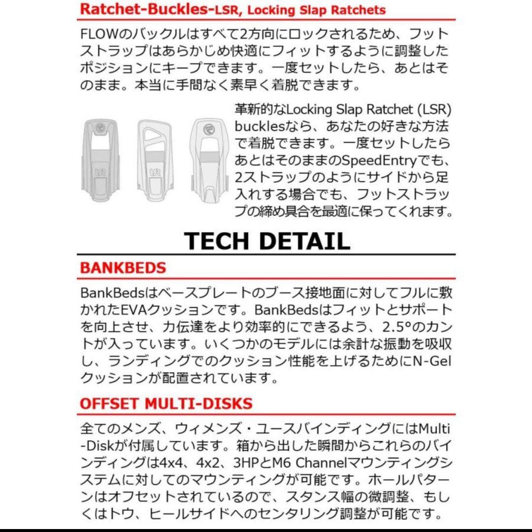 平野歩夢シグネチャー2015年モデルとリアエントリービンディングNITROブーツ