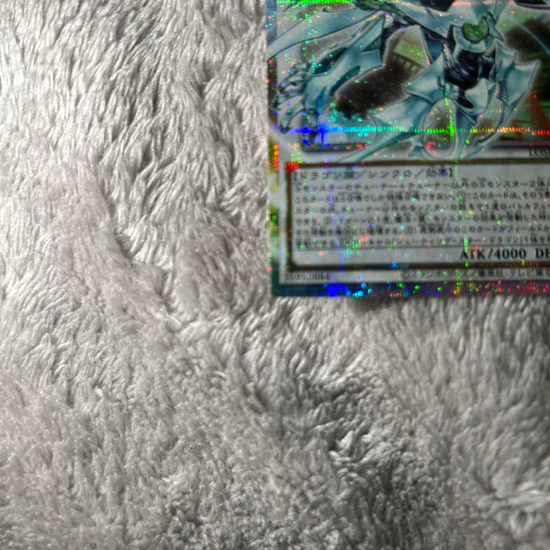 シューティングクェーサードラゴン