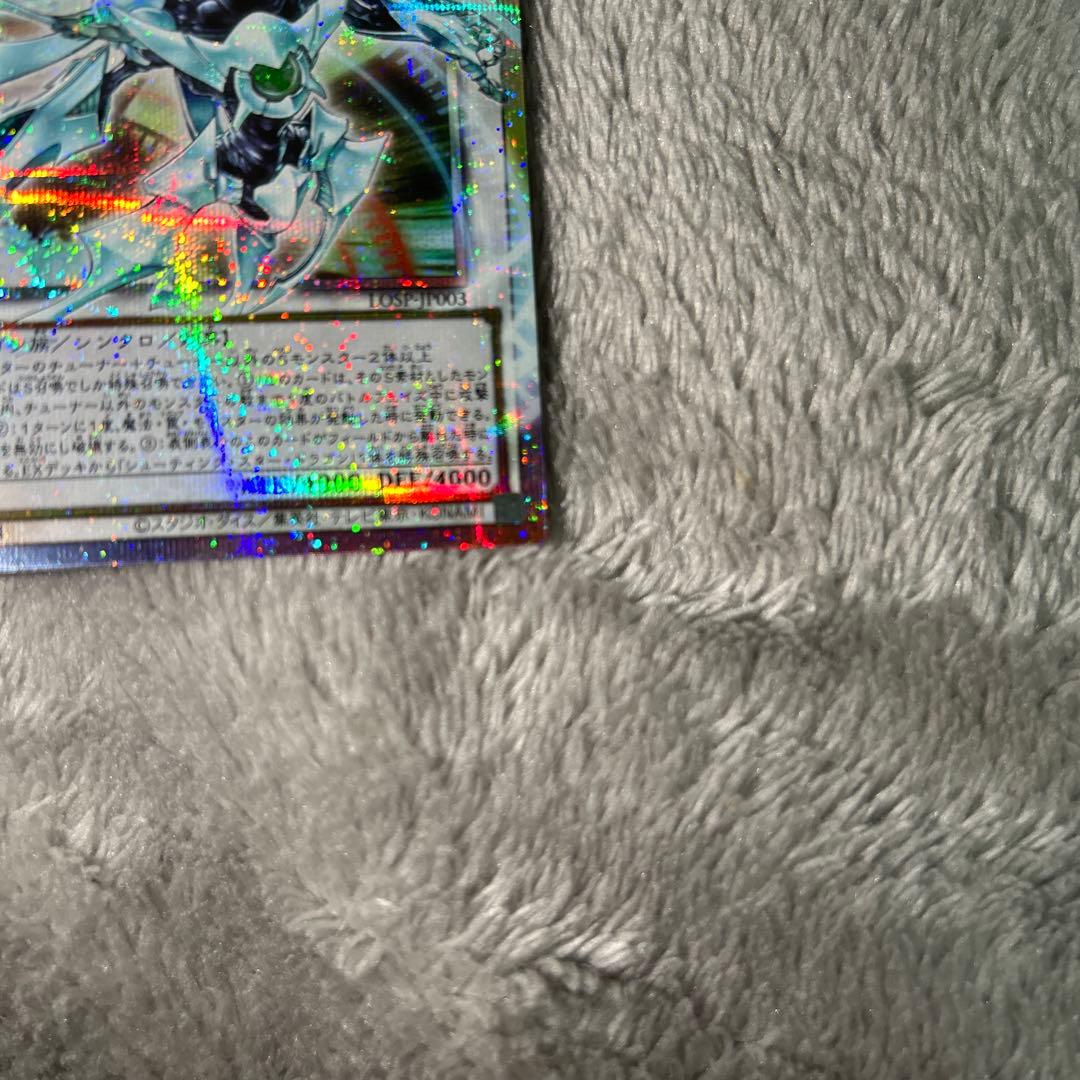 シューティングクェーサードラゴン