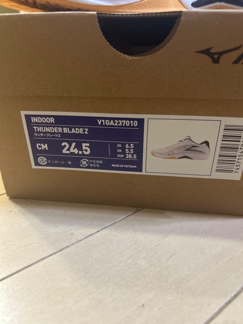 新品Mizuno THUNDER BLADE Z 24.5cm