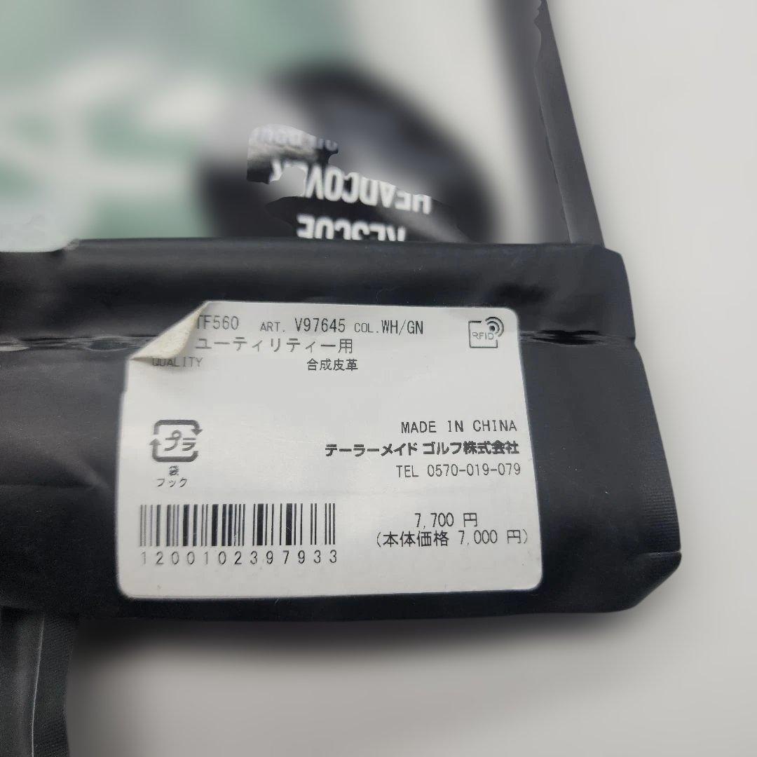 TaylorMade ゴルフヘッドカバー 2個セット