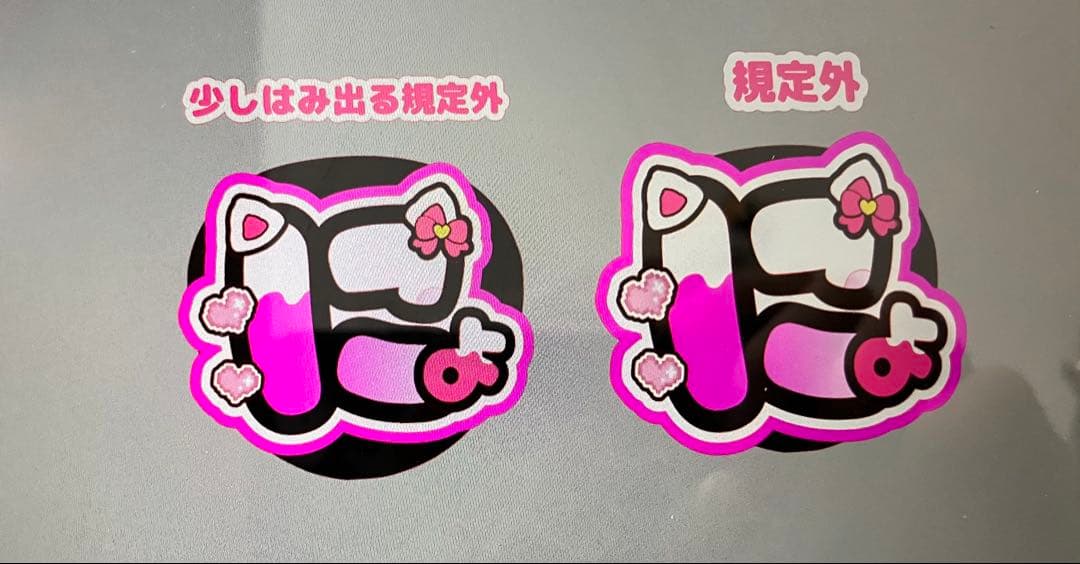 ワンコ様