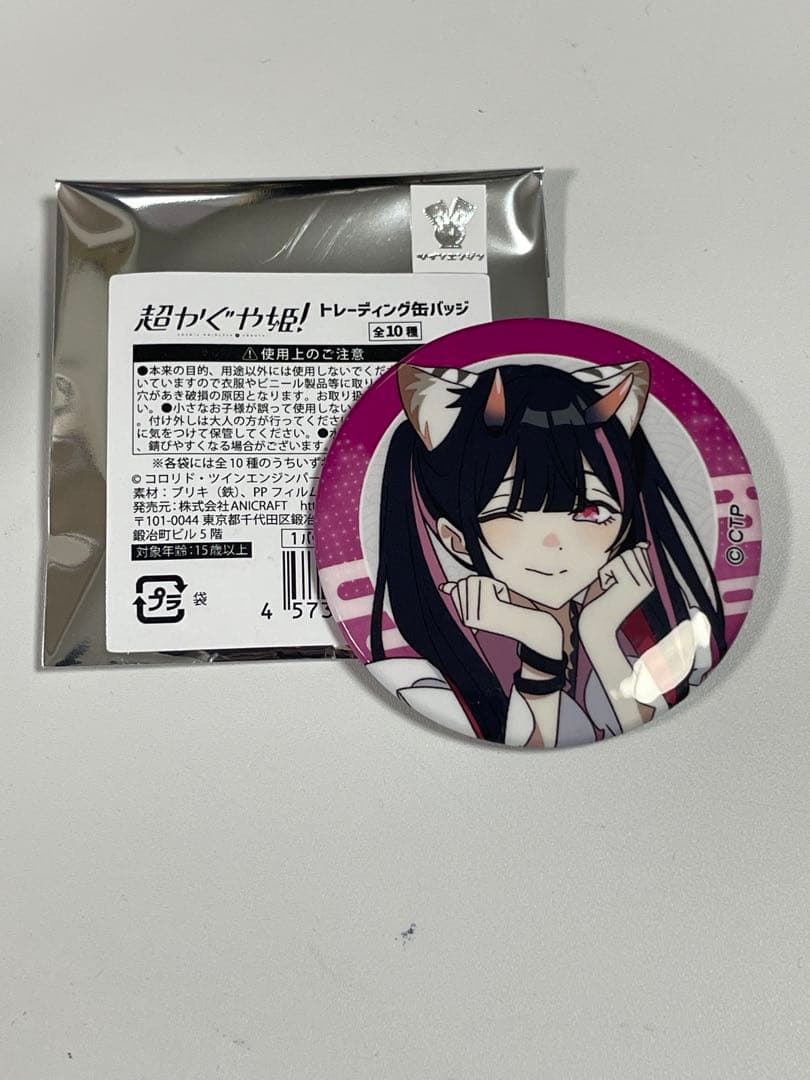 超かぐや姫！　駒沢乃依　トレーディング缶バッジ　オーロラアクリルスタンド セット
