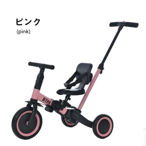 子供用自転車　誕生日プレゼント 4in 三輪車のりもの押し棒付き おもちゃ玩具