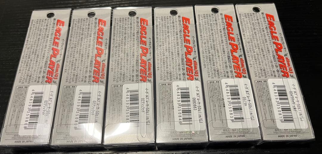【ロコカラー！】イーグルプレーヤー 50slim/GJ マイスターカラー