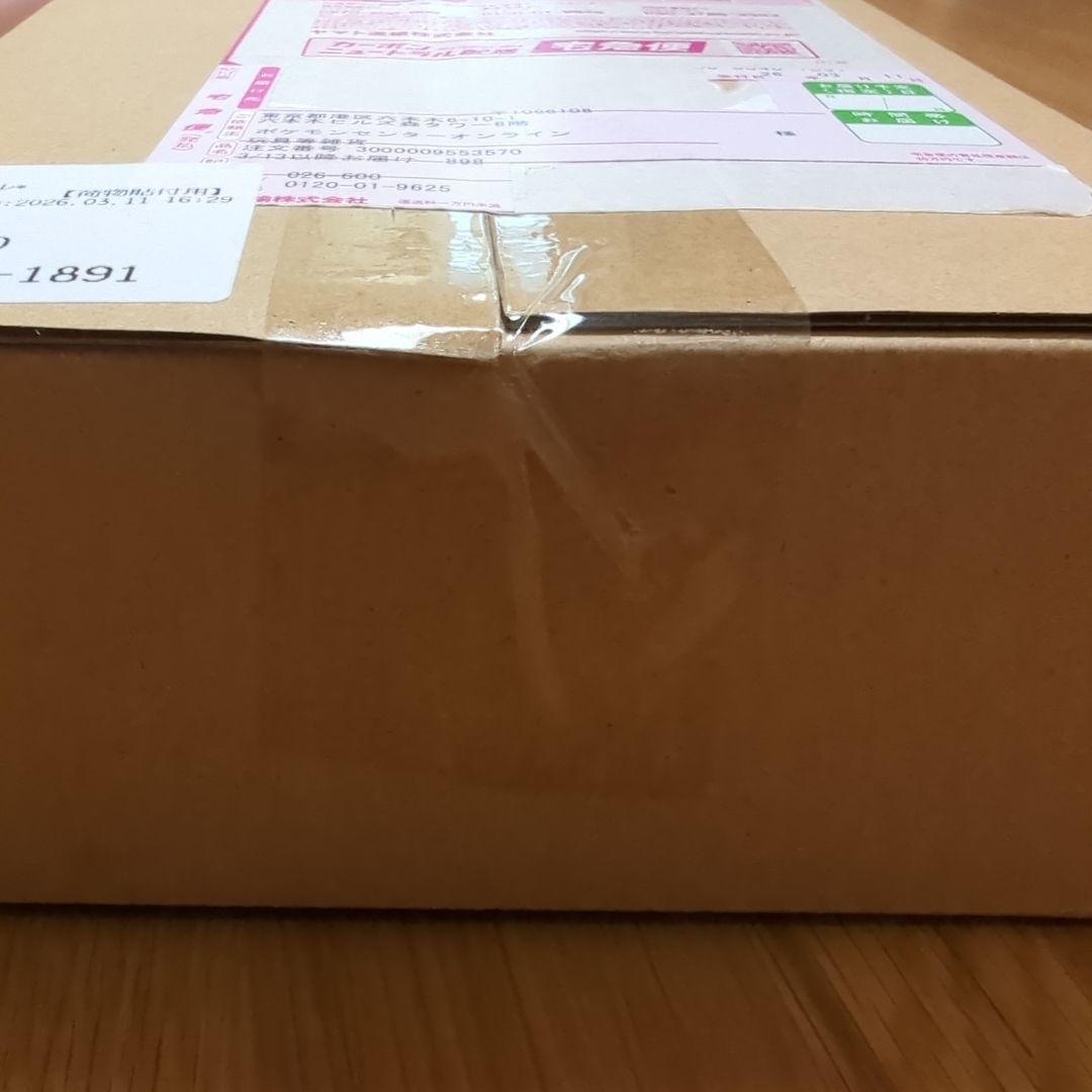 ニンジャスピナーbox　未開封