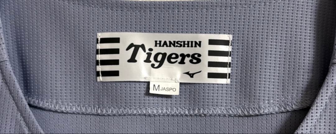 阪神タイガース 才木浩人 ユニフォーム ビジター Mサイズ 90周年ワッペン