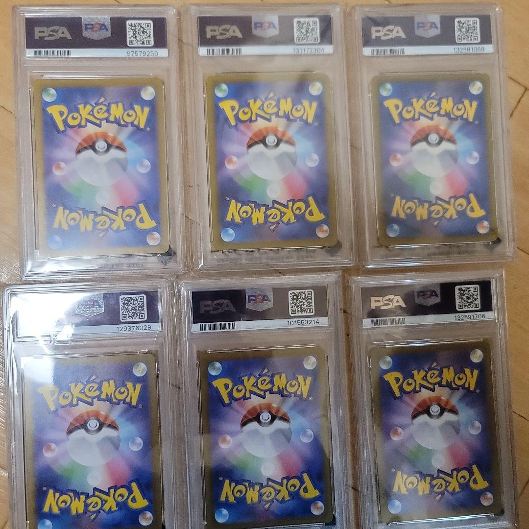 ​【PSA10 6枚セット】グラードン マスターボール ブラックキュレム 他