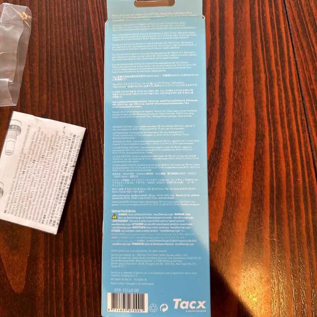 アダプターセット付きダイレクトドライブアクスル。Tacx NeoおよびFlux用