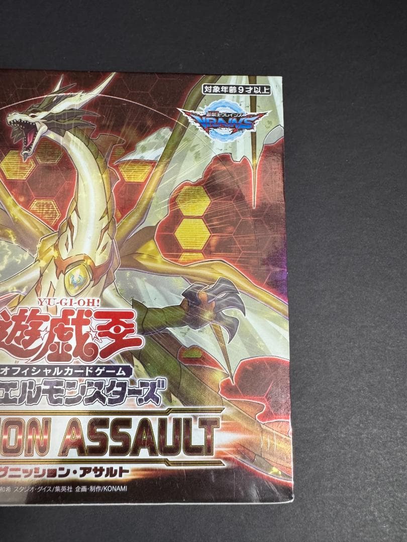 遊戯王 イグニッションアサルト 未開封BOX シュリンク付き（日版）