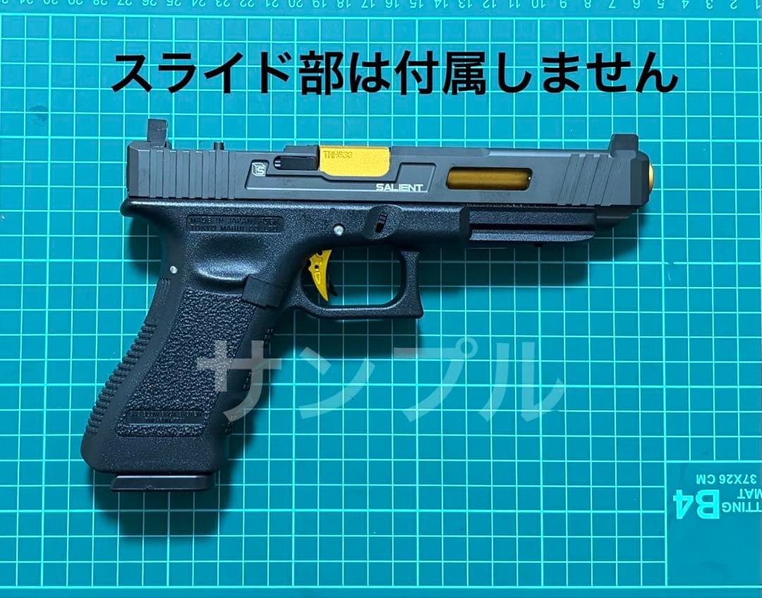 東京マルイGlock G18フレーム ユニット　ブラック