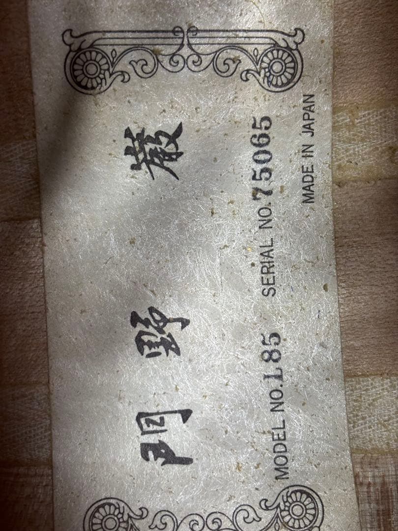 弦楽器 Aria Lute Model No. L-85 (1975)