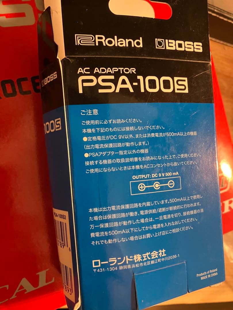 【1/4までsale】BOSS VE-20 & 純正アダプターPSA-100S