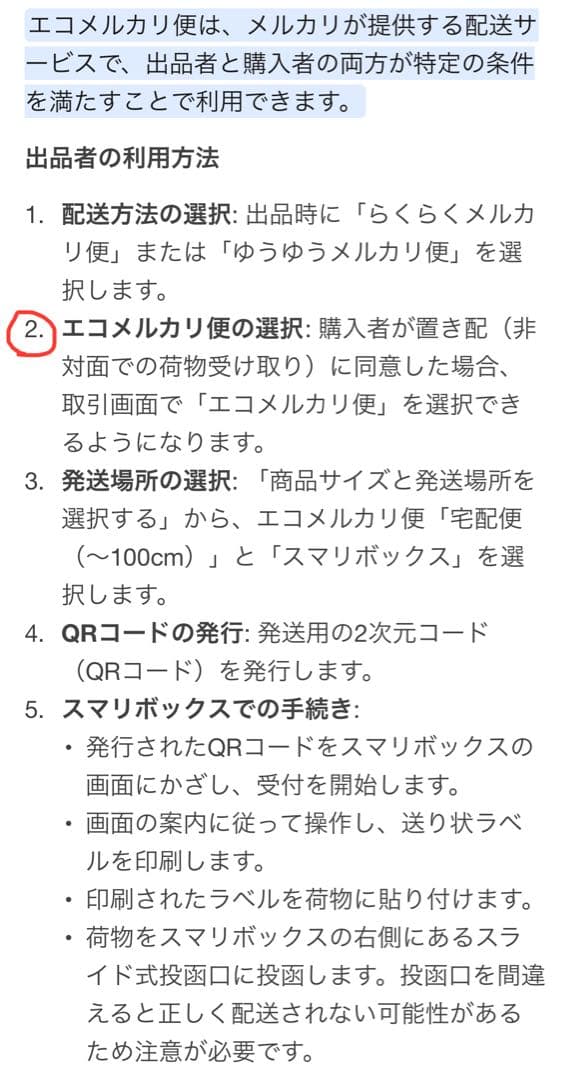 初期　ヒステリックグラマー　スケートボード　レア　ノベルティ　デッキ　未使用