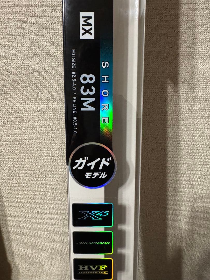 ダイワ エメラルダス MX 83M