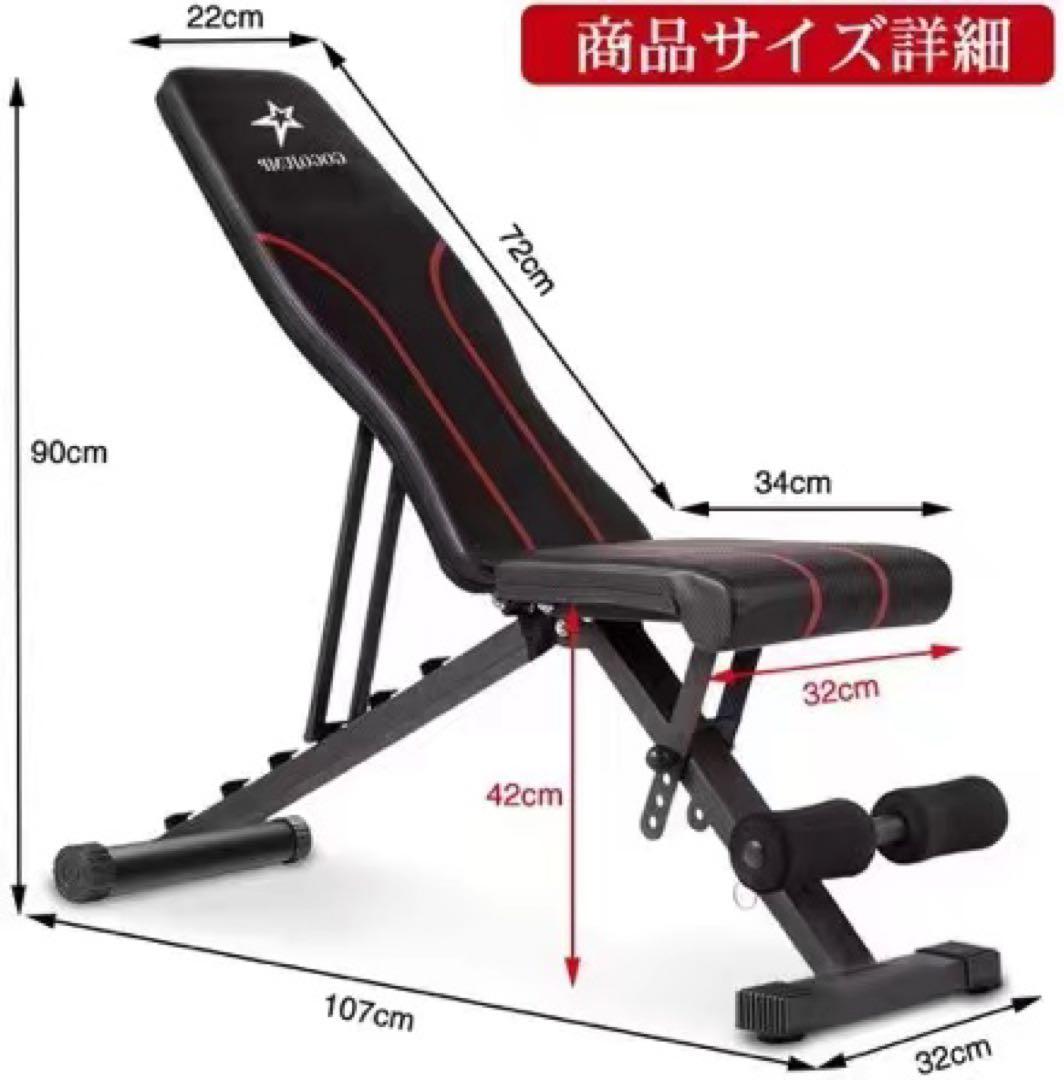 調整式トレーニングベンチ 227kg耐荷重