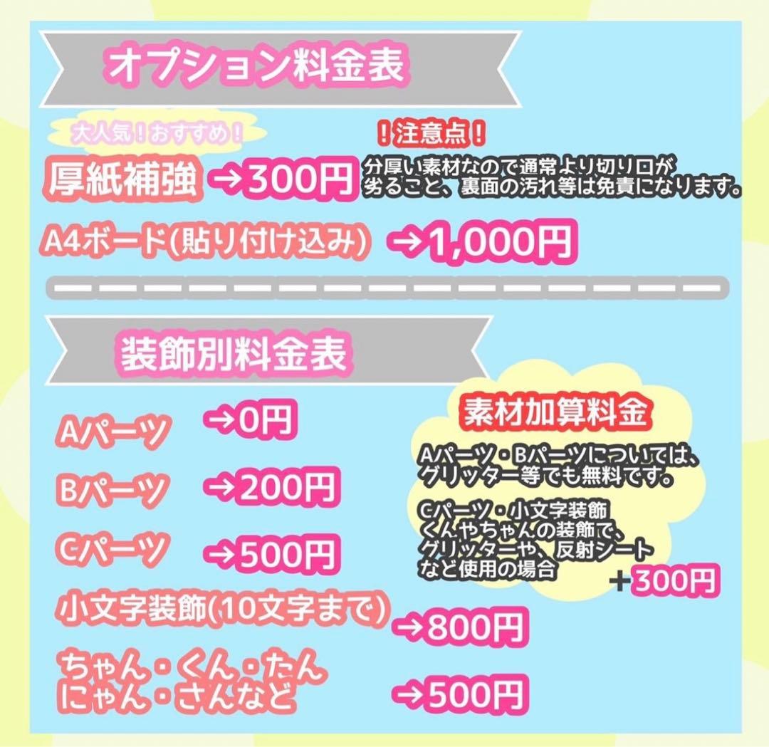 うちわ屋さん　うちわ文字　ハングル　SEVENTEEN ENHYPEN スキズ等