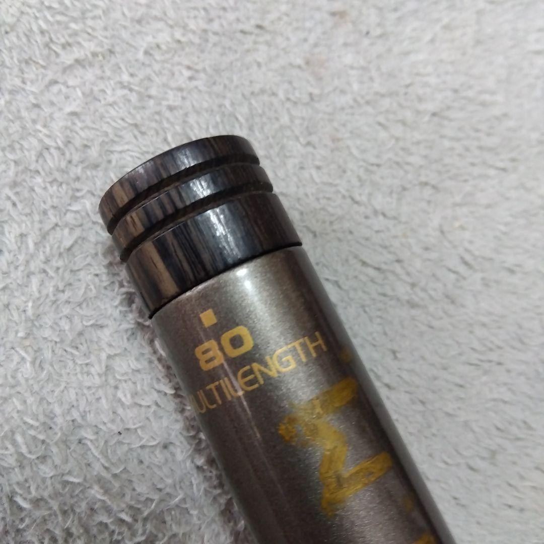 鮎竿　峰風　技　中硬硬90