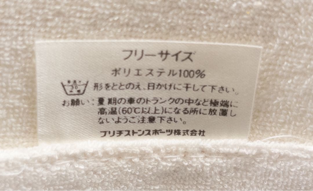 J’sジャンボ尾崎　新品未使用　バイザー
