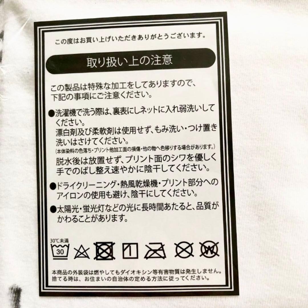 【当選】直筆サイン入り 東京スカパラダイスオーケストラ Tシャツ 非売品