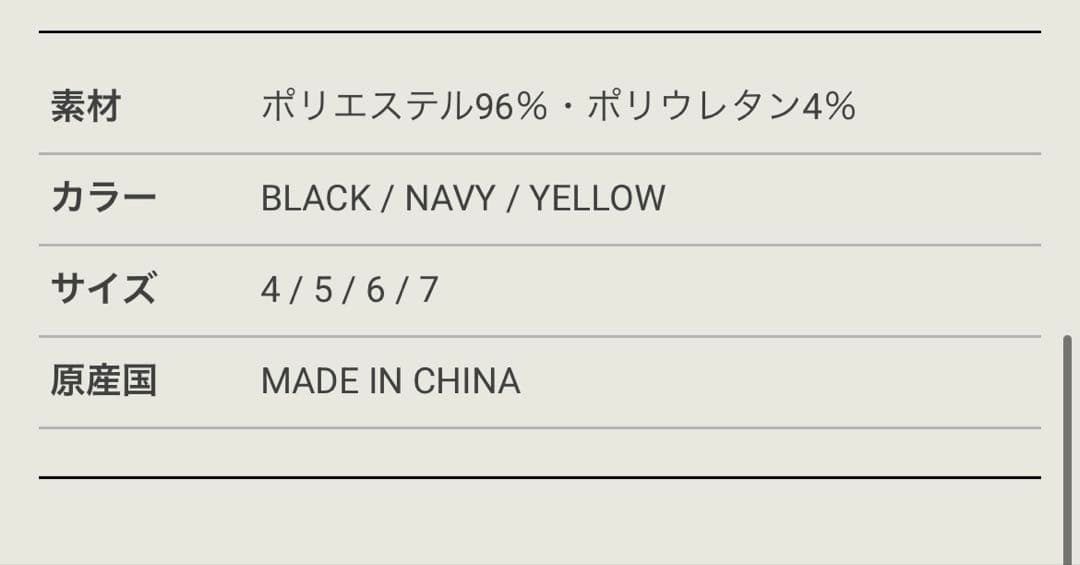土日限定価格！Russelunoラッセルノ　ゴルフパンツ