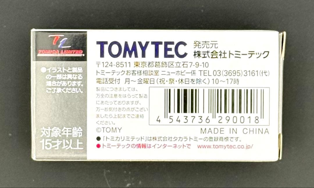 【新品】TOMICA LIMITED VINTAGE NEO トヨタクラウン
