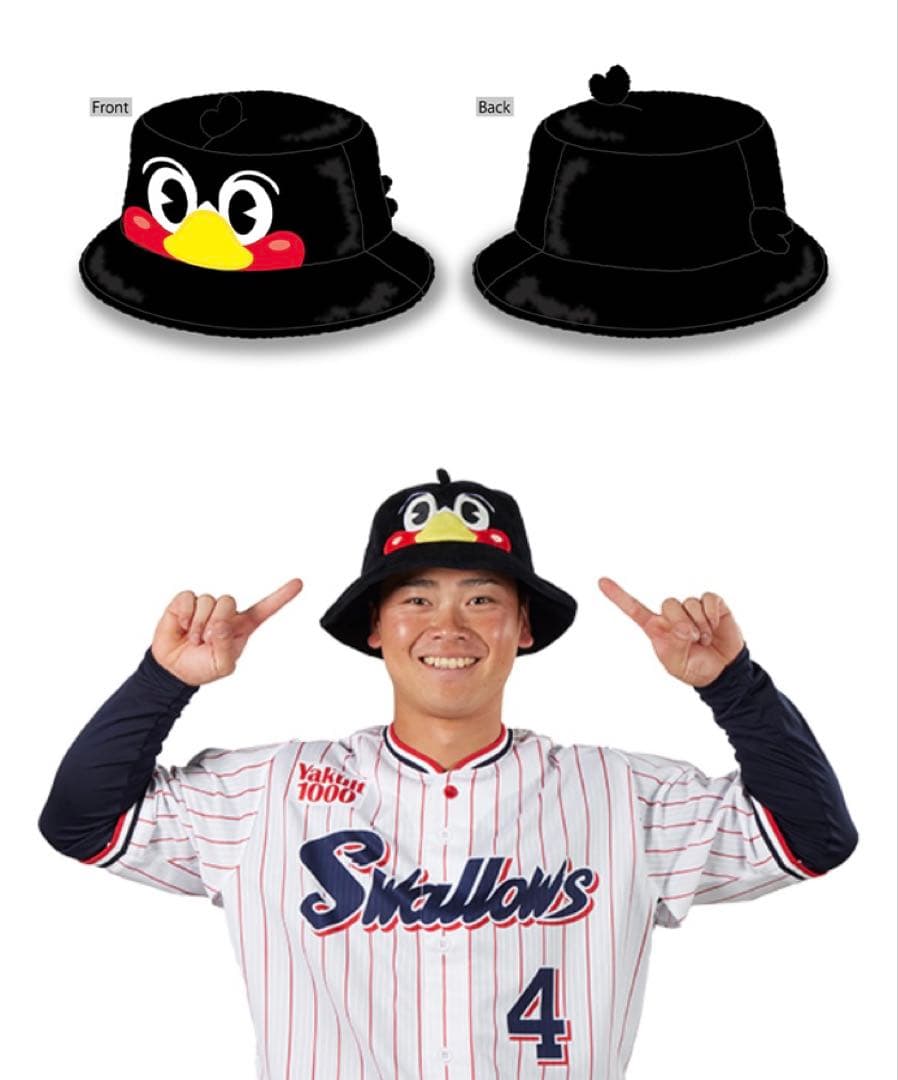 【つば九郎】ヤクルトスワローズ 2026 CREW入会特典セット他【11点】