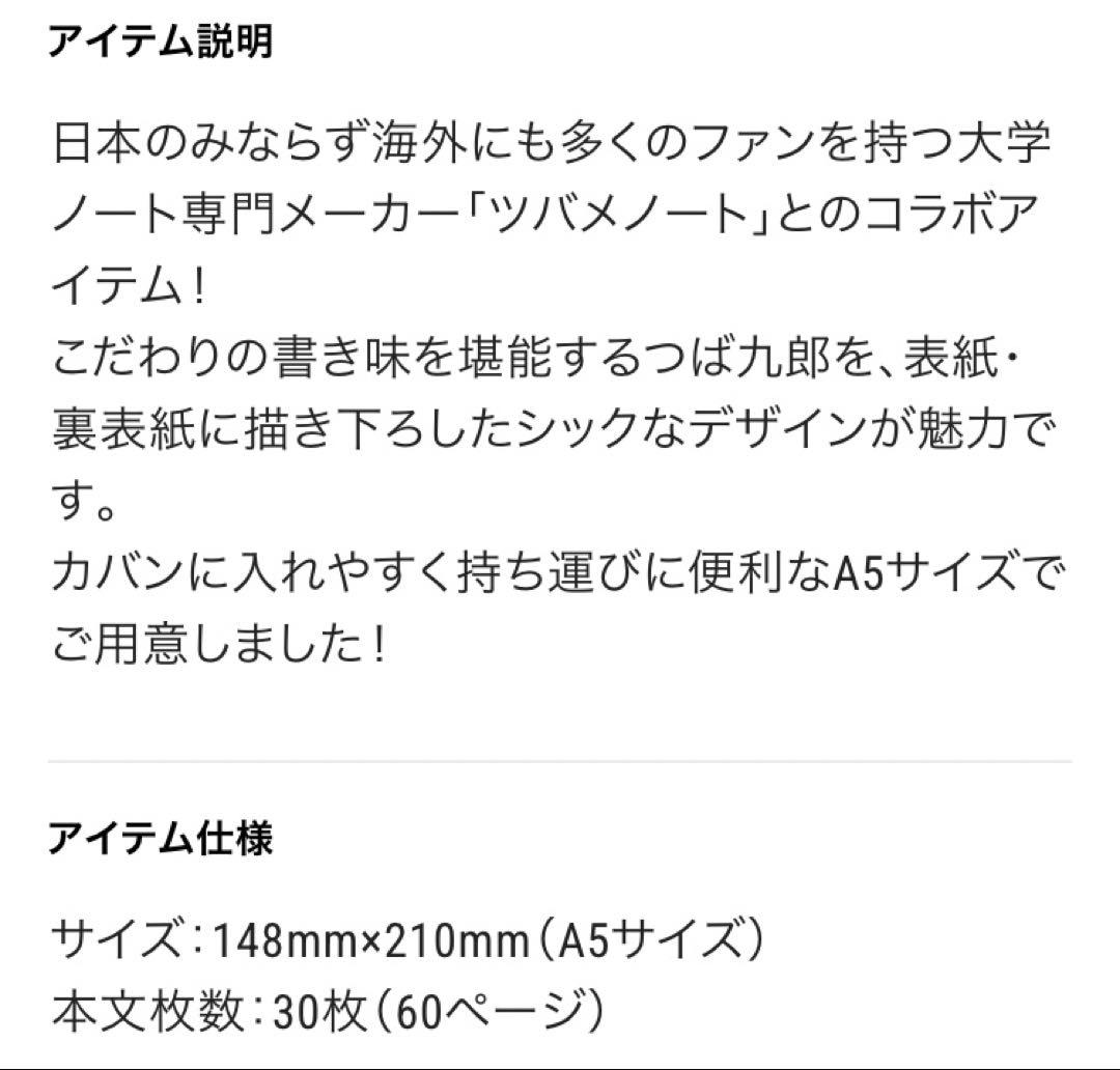 【つば九郎】ヤクルトスワローズ 2026 CREW入会特典セット他【11点】