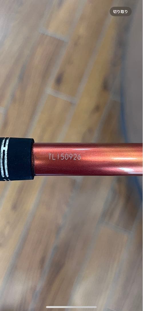 タイトリストTS3ツアー支給品