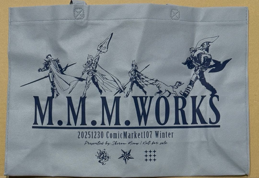 C107 m.m.m.works 三輪士郎 運命論Ⅱ 会場限定グッズセット