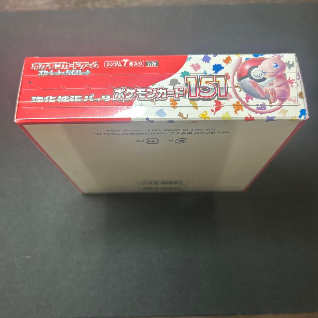 151未開封シュリンク付き　プロテクター付き