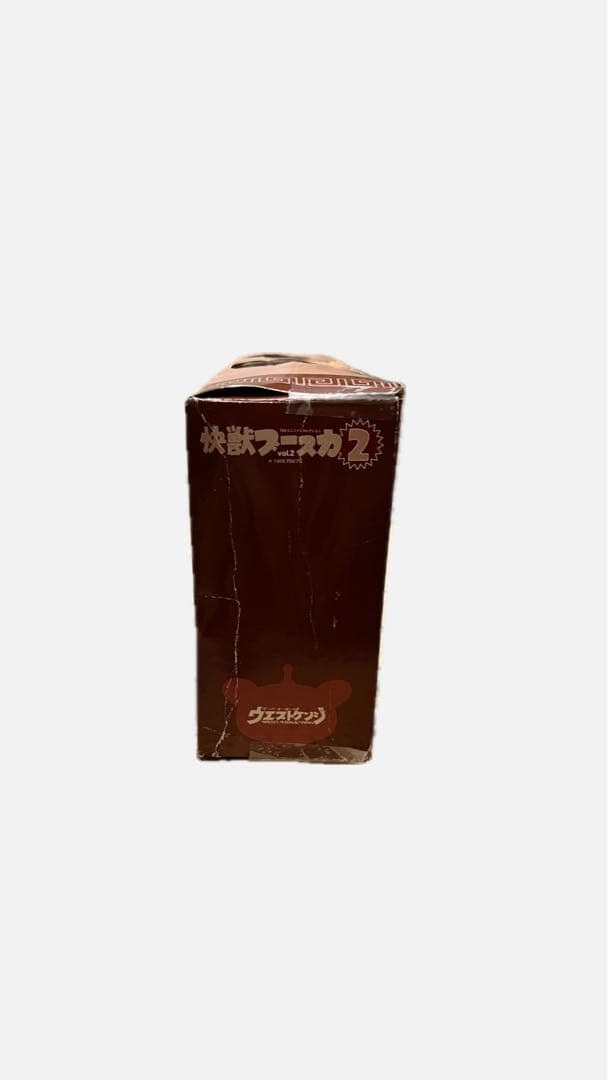 【300セット限定】怪獣ブースカ ピンクカラー コンプリートボックス