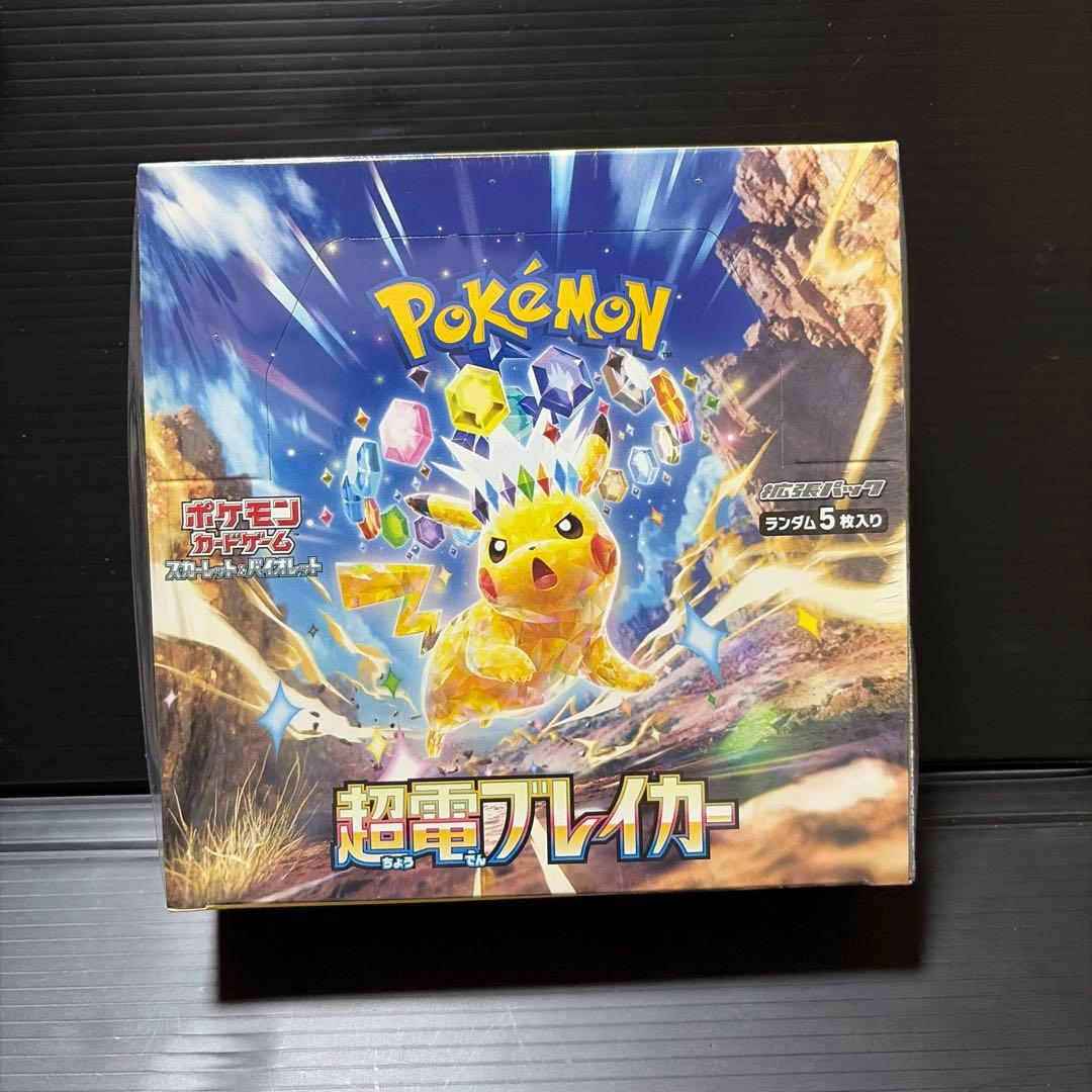 ポケモンカード　BOXセット　シュリンク付き