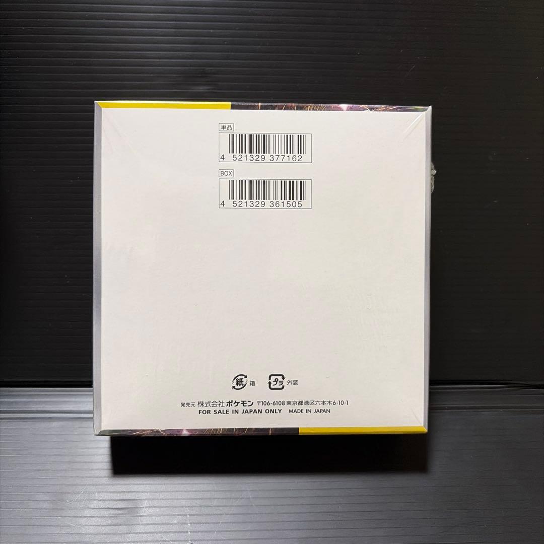 ポケモンカード　BOXセット　シュリンク付き