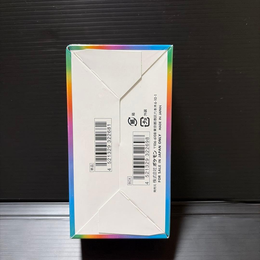 ポケモンカード　BOXセット　シュリンク付き