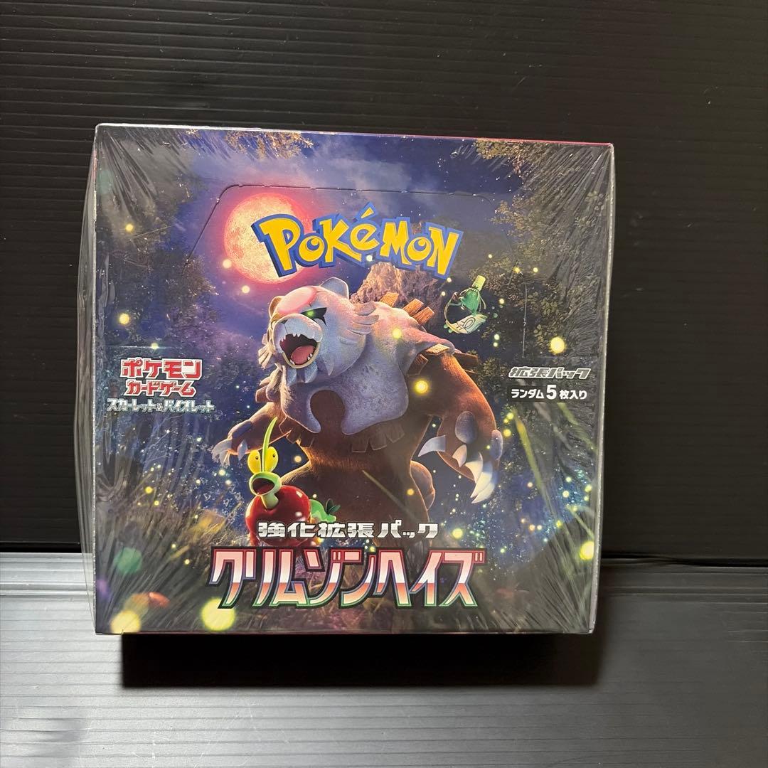 ポケモンカード　BOXセット　シュリンク付き