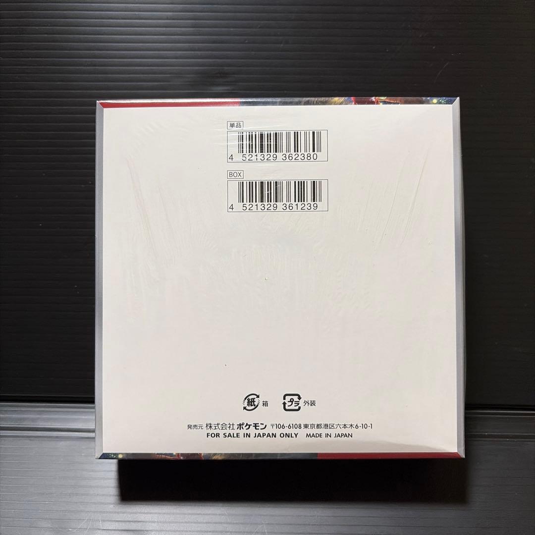 ポケモンカード　BOXセット　シュリンク付き