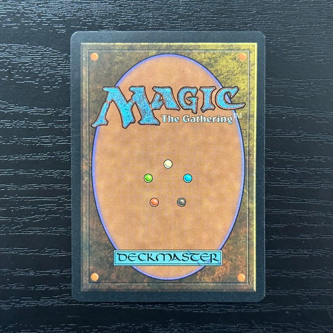 MTG 魔力の墓所 初版