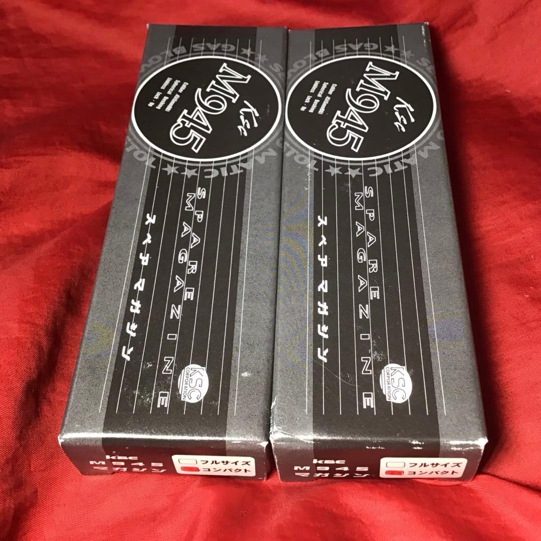 KSC製　M945 11連コンパクトマガジン 2本セット　新品