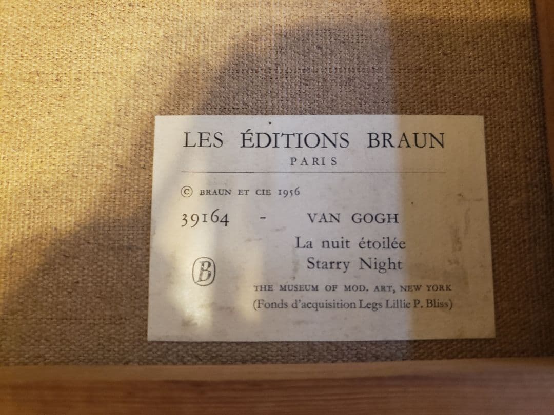 ゴッホVAN GOGH の絵画複製　パリで50年以前に購入　キャンバス　画木製額